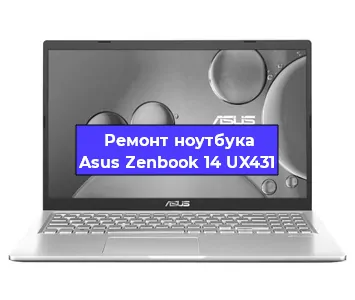 Замена hdd на ssd на ноутбуке Asus Zenbook 14 UX431 в Ижевске